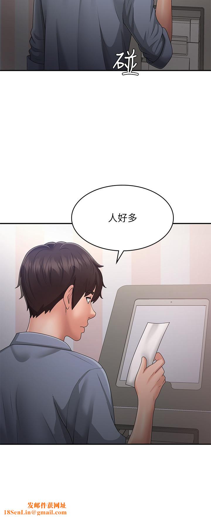 青春期小阿姨第45话-让小头爆炸的约会