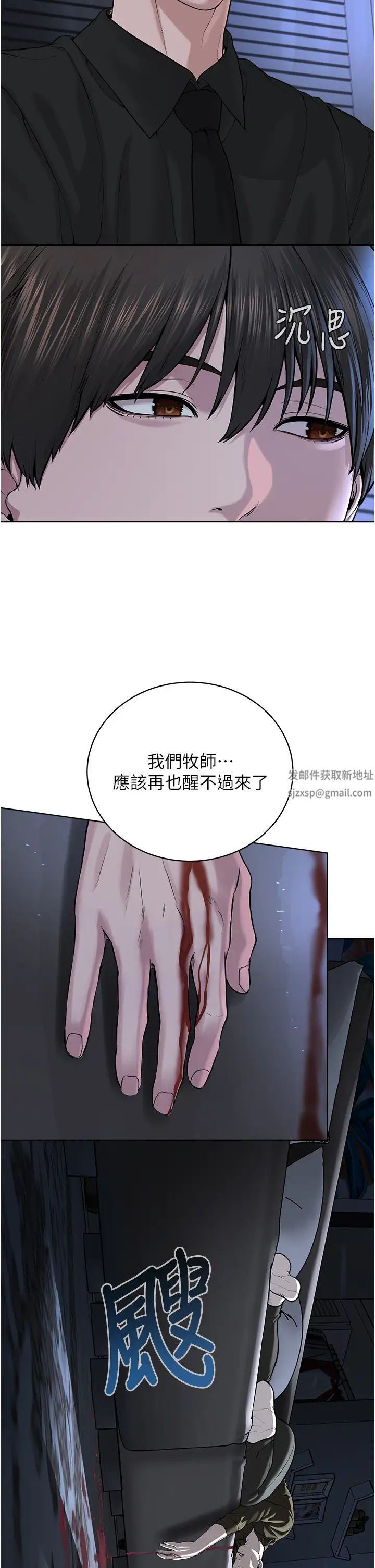 邪教教主第26话-绝对不能被老公发现