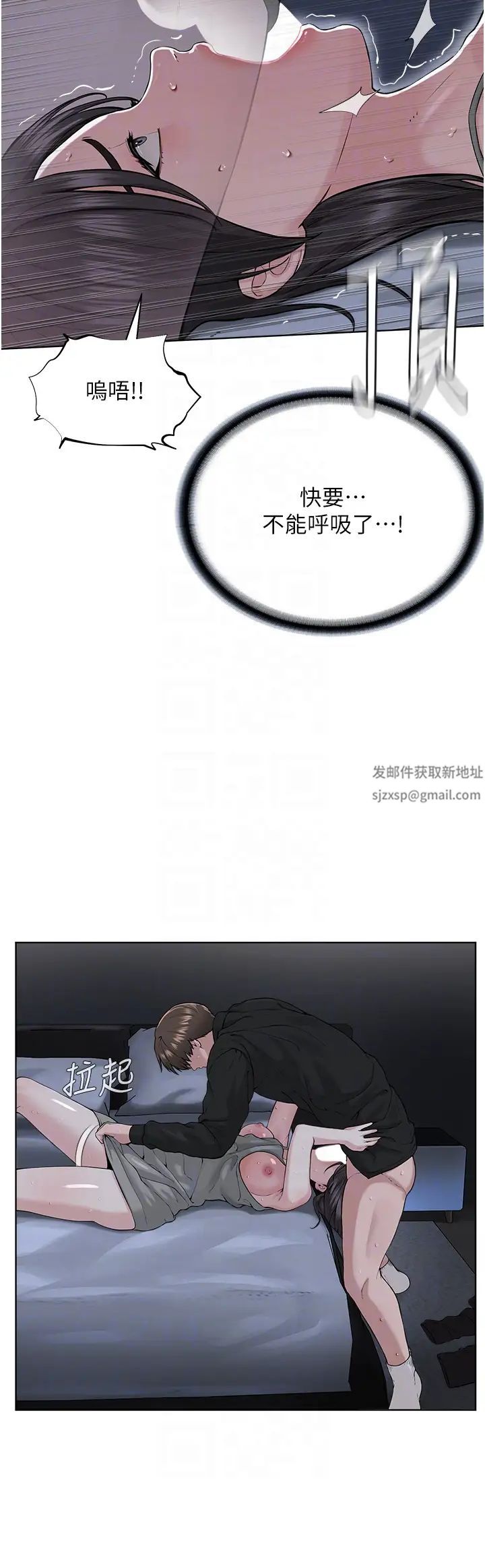 邪教教主第26话-绝对不能被老公发现