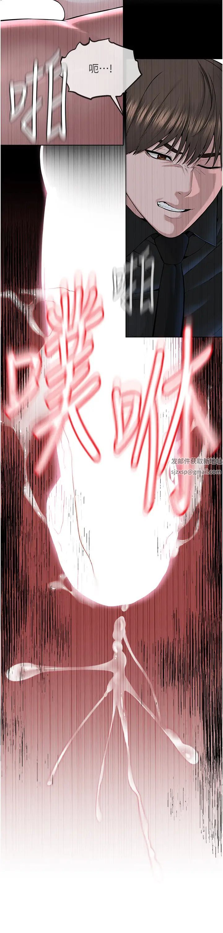 邪教教主第26话-绝对不能被老公发现