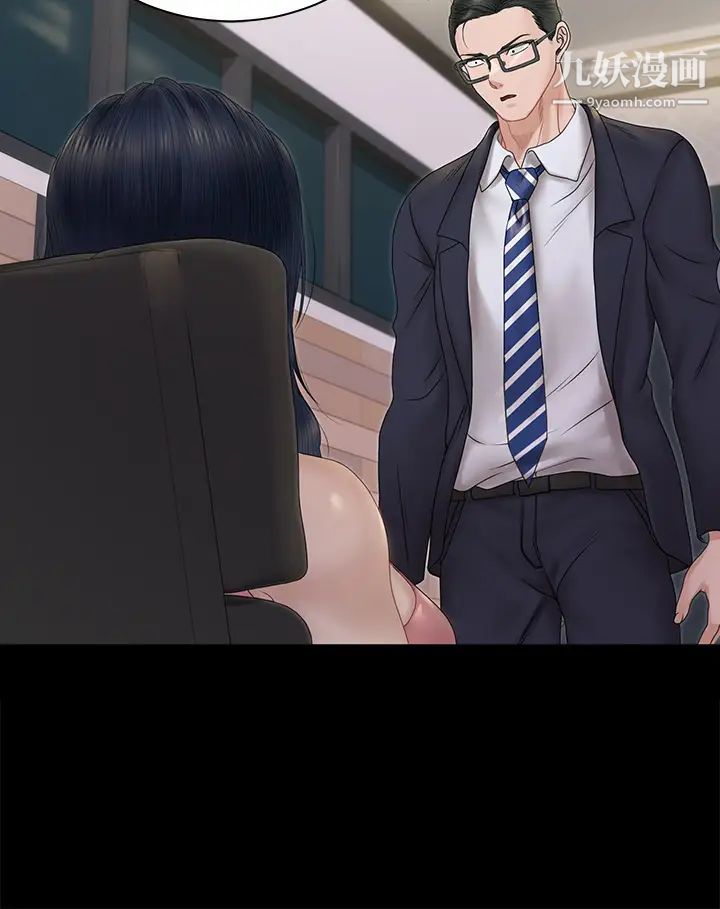 迎新小套房第163话-晚餐是静淑的鲍鱼