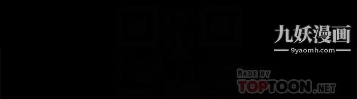 迎新小套房第163话-晚餐是静淑的鲍鱼