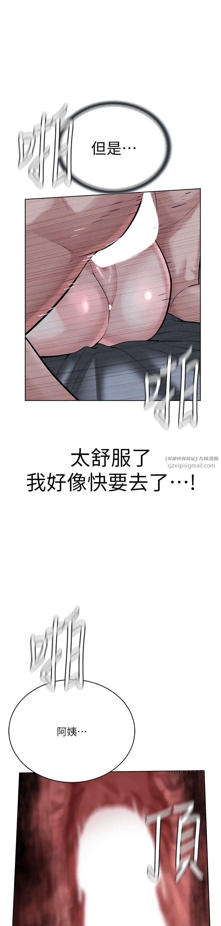 邪教教主第27话-蜡烛虐待