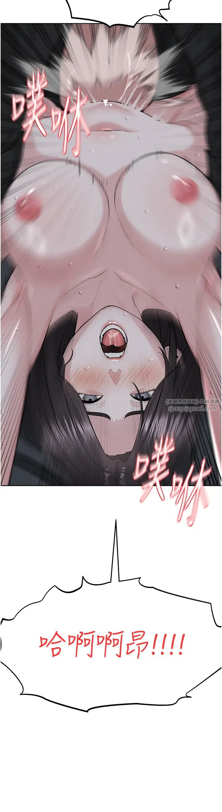 邪教教主第28话-在老公面前大战一场