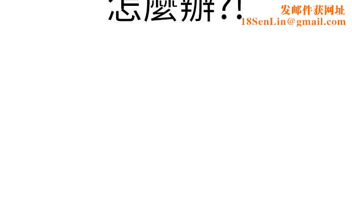 邪教教主第28话-在老公面前大战一场