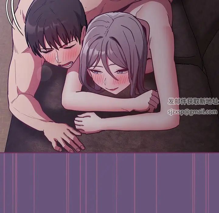 不请自来的未婚妻第43话