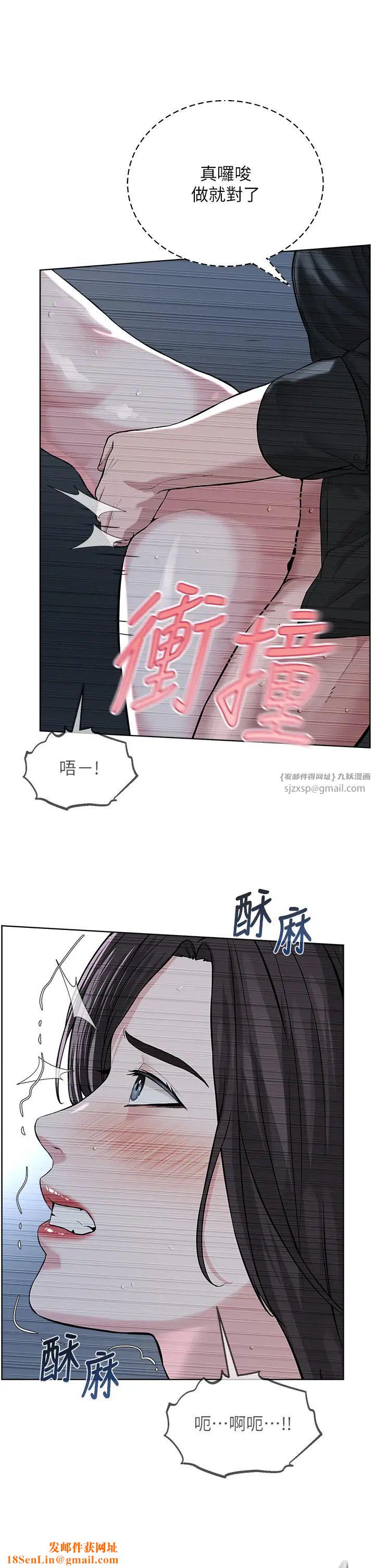 邪教教主第28话-在老公面前大战一场