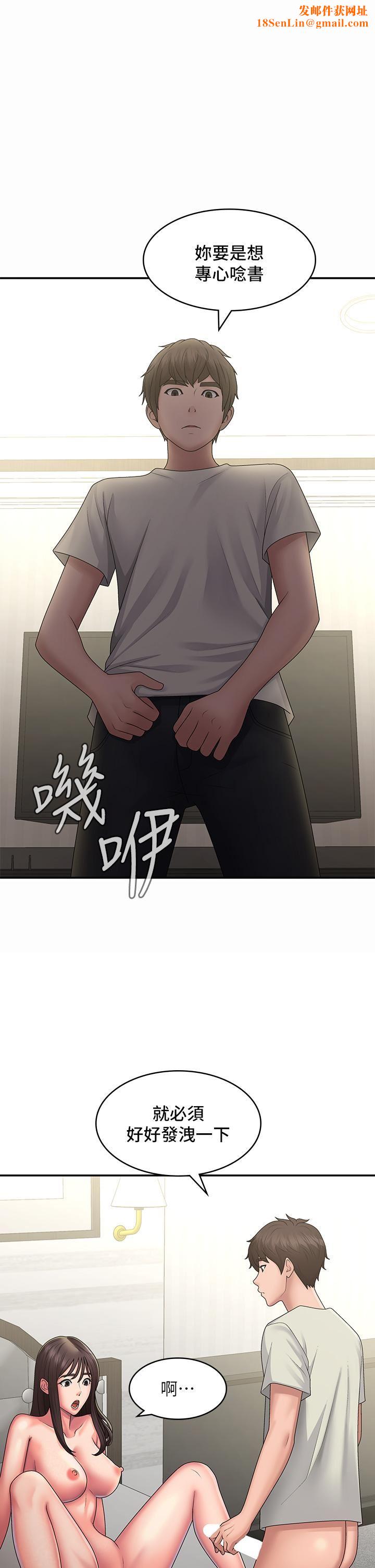 青春期小阿姨第47话-爽到爆的特殊体位