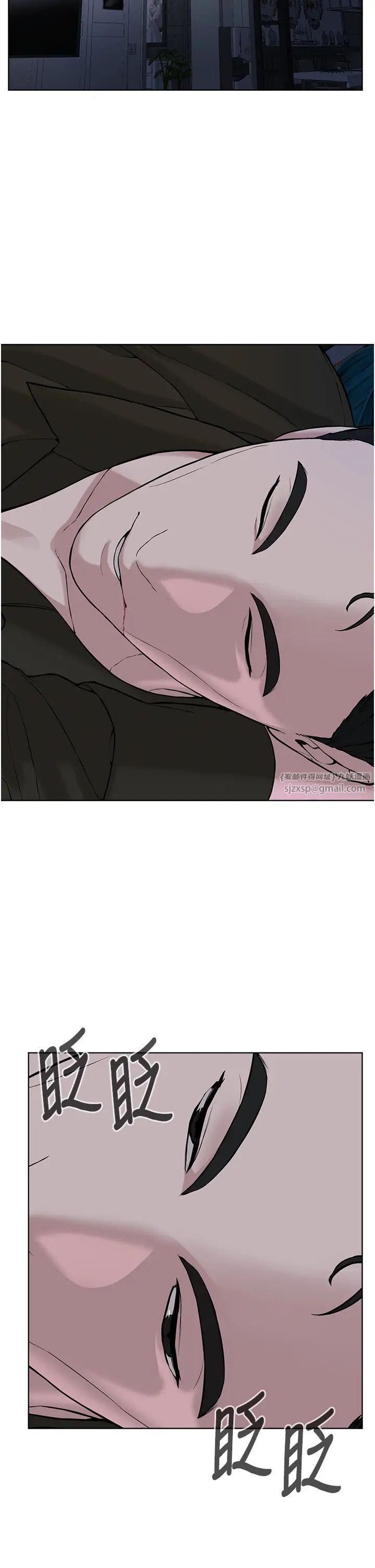 邪教教主第28话-在老公面前大战一场