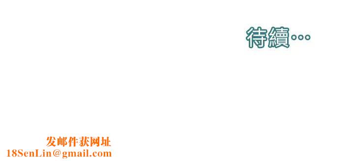 邪教教主第28话-在老公面前大战一场