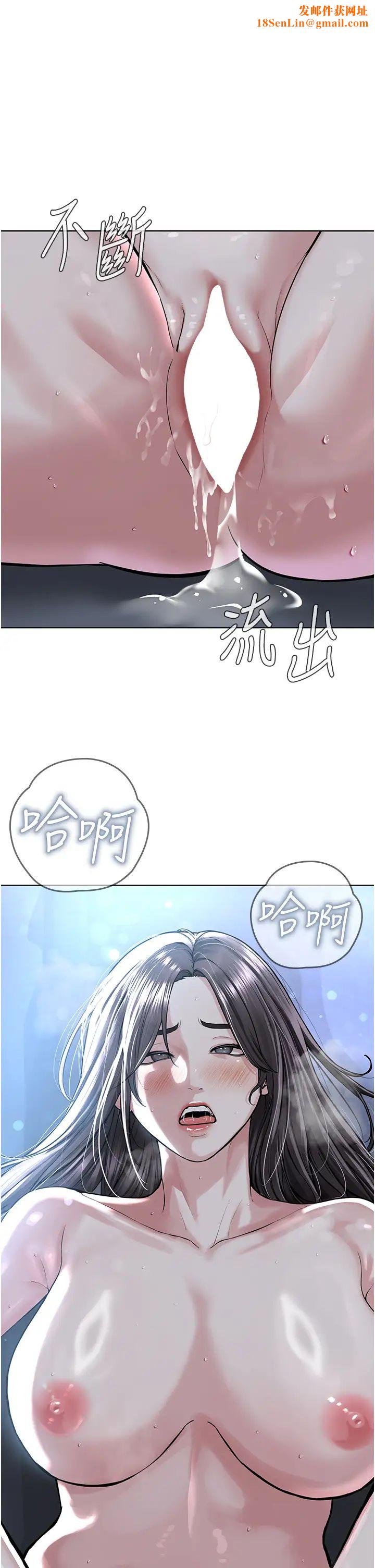 邪教教主第29话-喜不喜欢主人带妳散步?