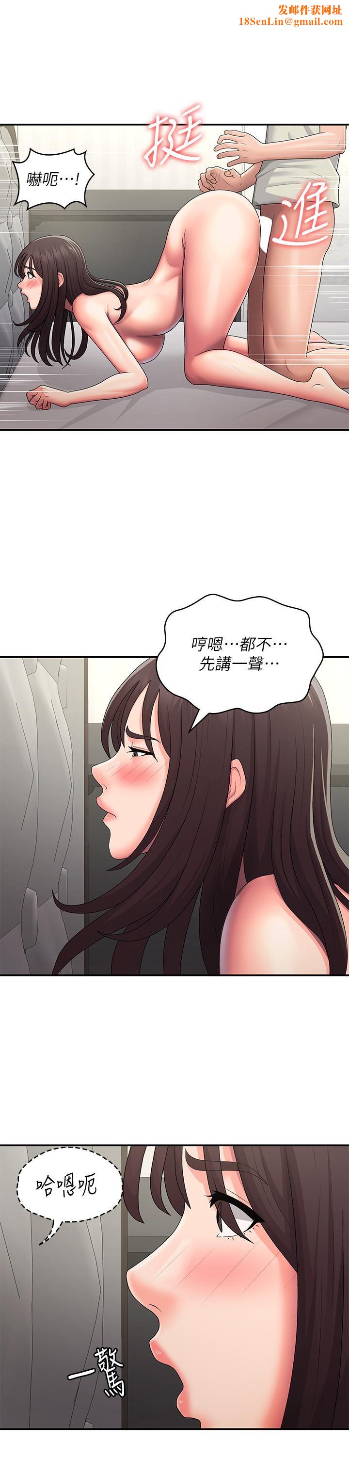 青春期小阿姨第47话-爽到爆的特殊体位