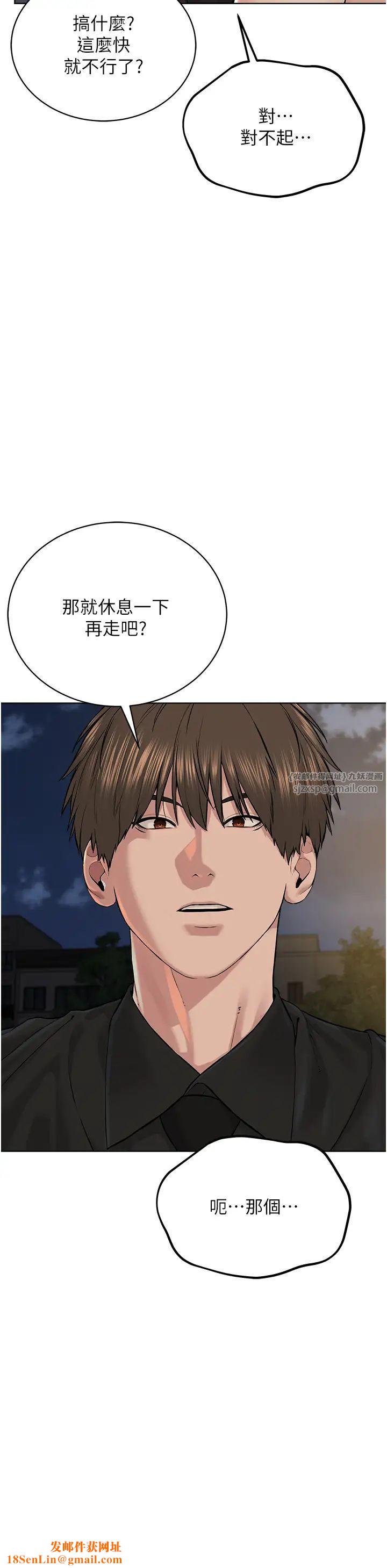 邪教教主第29话-喜不喜欢主人带妳散步?