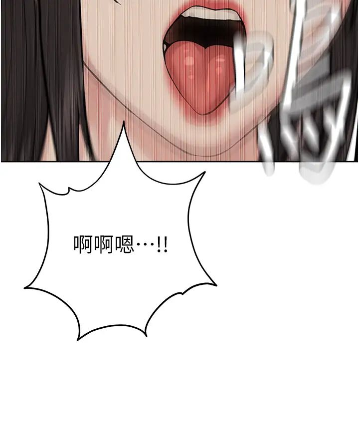 邪教教主第29话-喜不喜欢主人带妳散步?