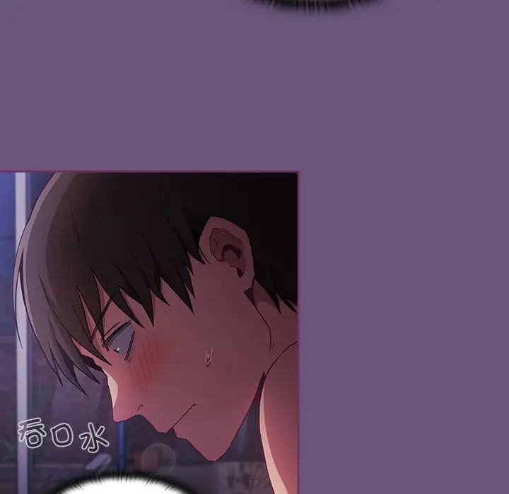 不请自来的未婚妻第44话