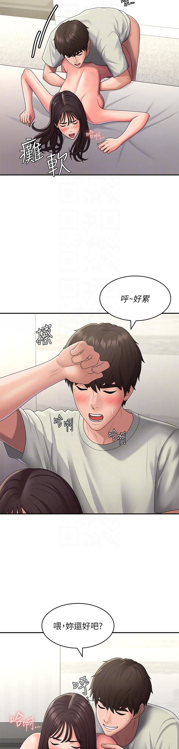 青春期小阿姨第48话-贪恋肉棒的姐妹花