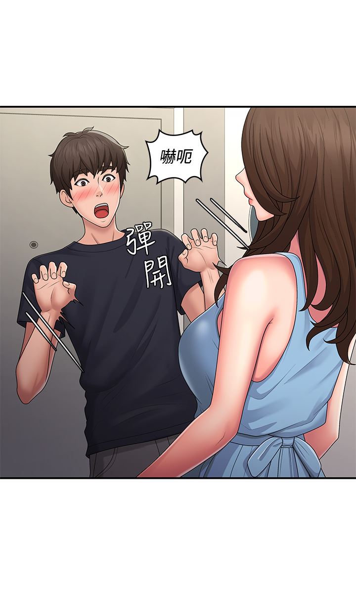 青春期小阿姨第50话-酥痒难耐的小穴!