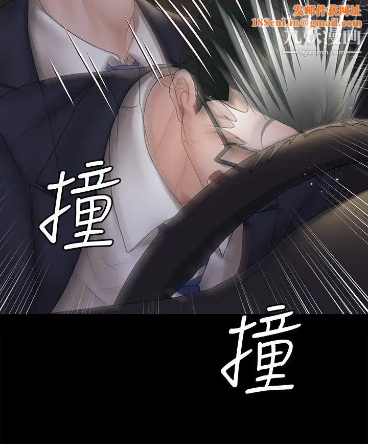 迎新小套房第166话-烂醉如泥找上门的荷娜