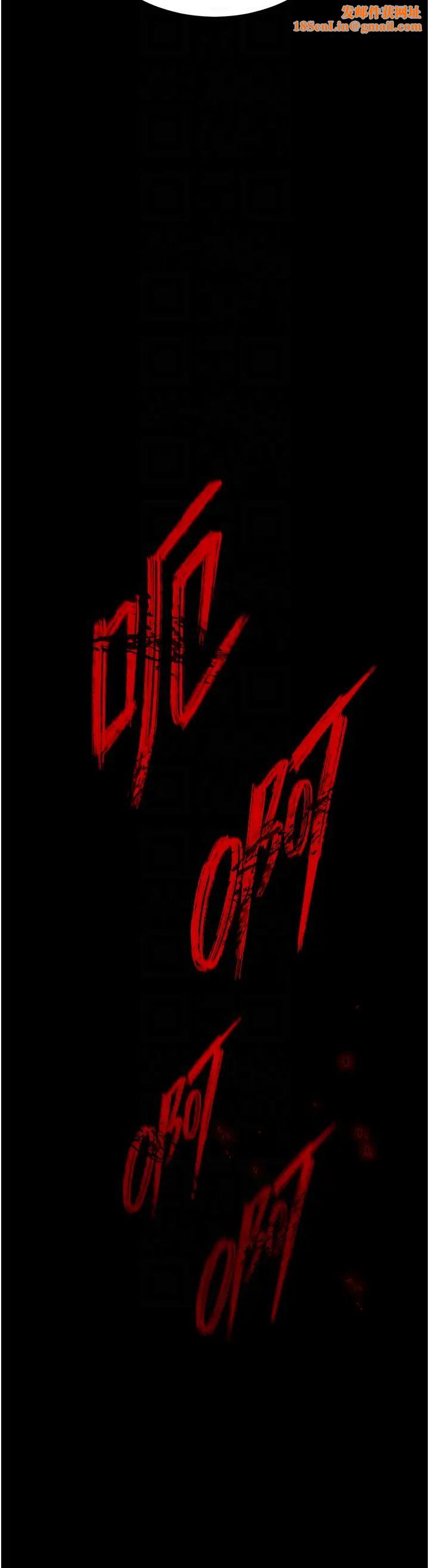 色鵰英雄传:一捅天下第31话-需要安慰的大夫人