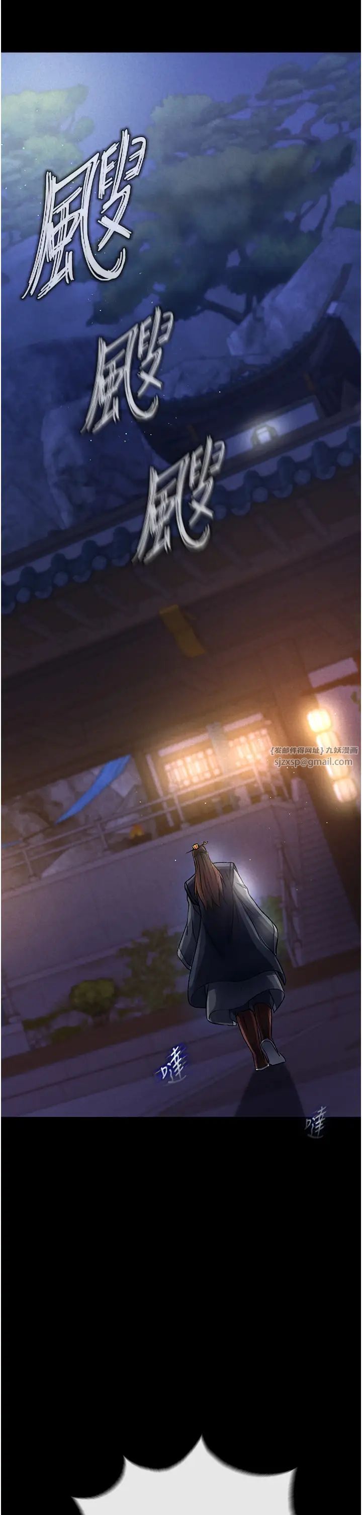 色鵰英雄传:一捅天下第31话-需要安慰的大夫人