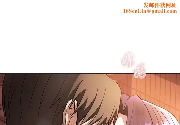 难以克制的欲望第13话