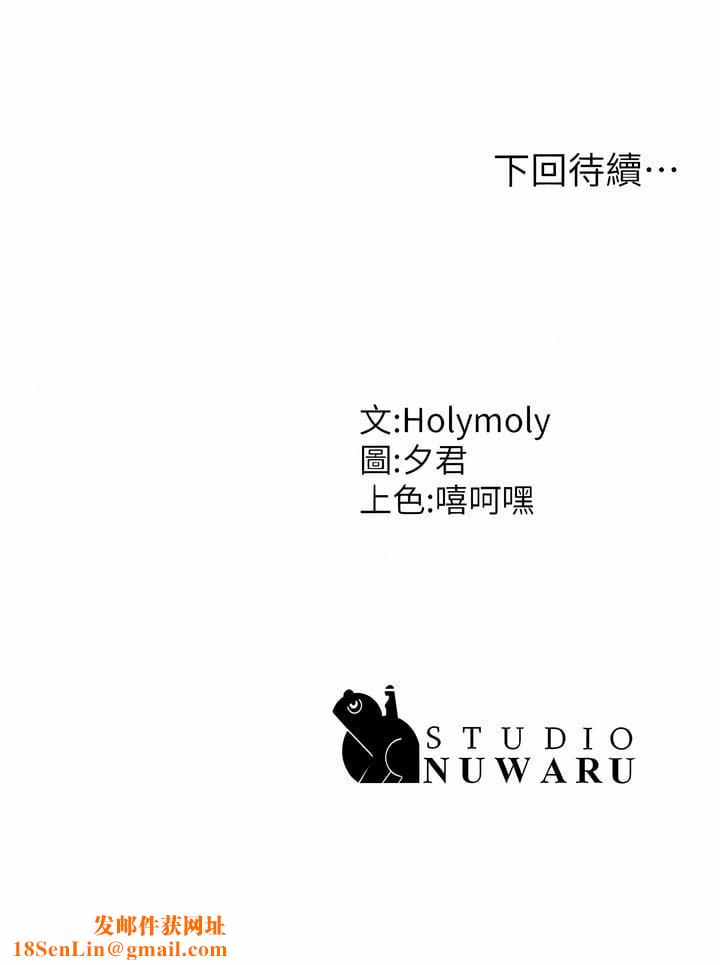 青春期小阿姨第53话-和变态一决高下