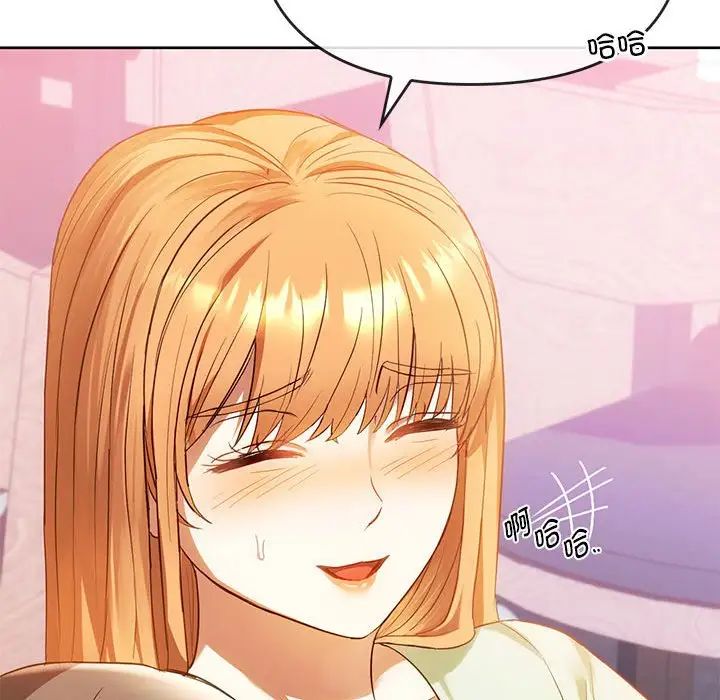 难以克制的欲望第13话