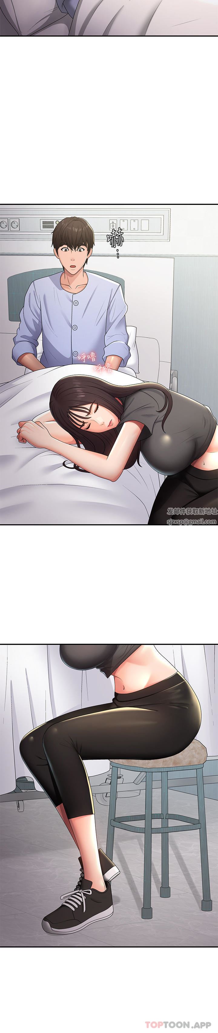 青春期小阿姨第54话-急需安抚的肉棒