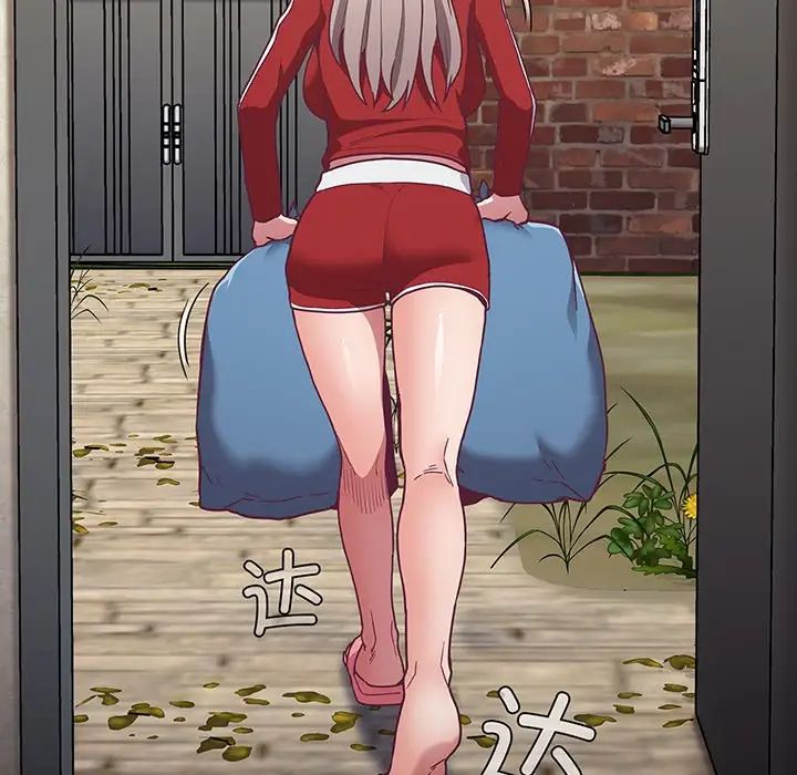 不请自来的未婚妻第45话