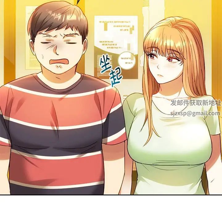 难以克制的欲望第13话