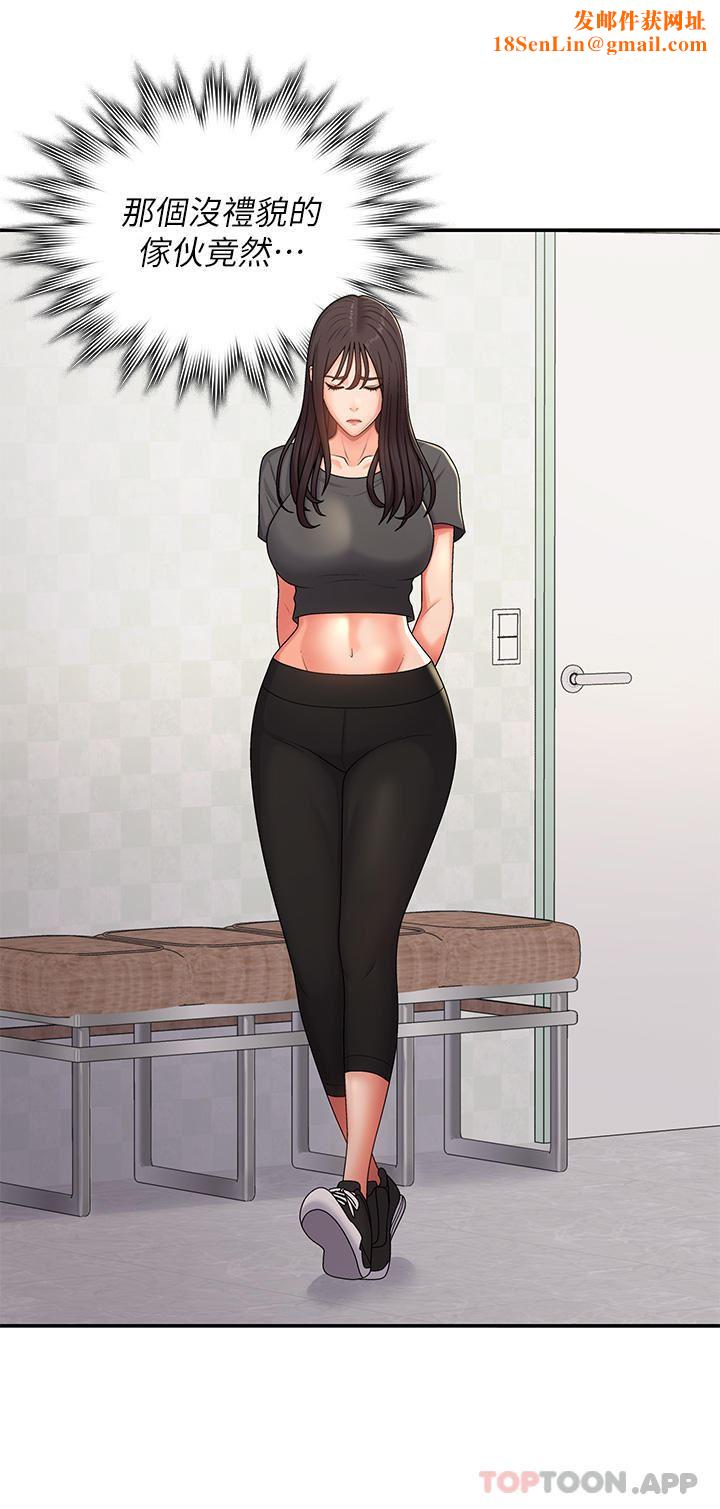 青春期小阿姨第54话-急需安抚的肉棒