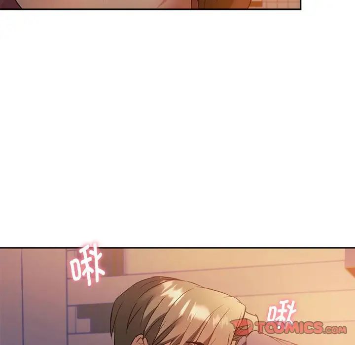 难以克制的欲望第13话