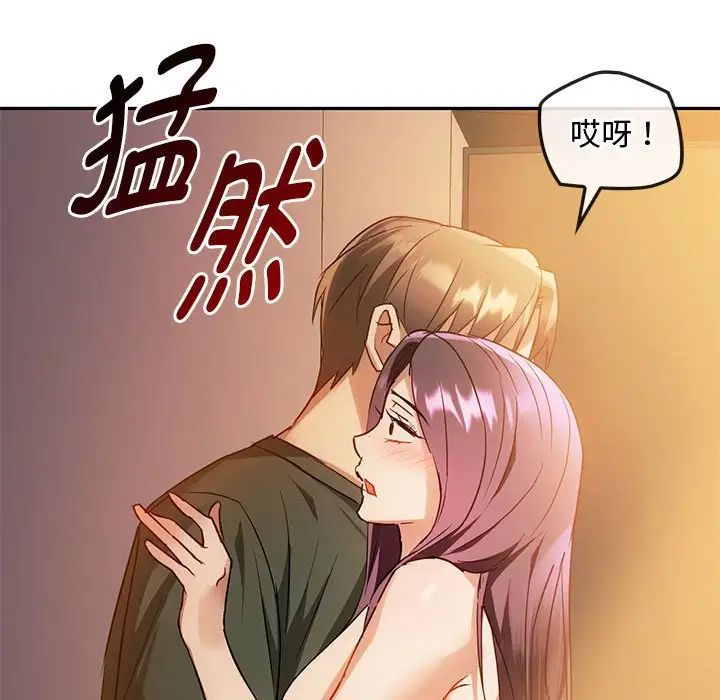 难以克制的欲望第13话