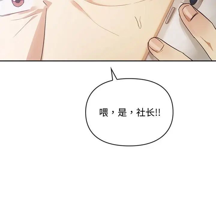 难以克制的欲望第13话