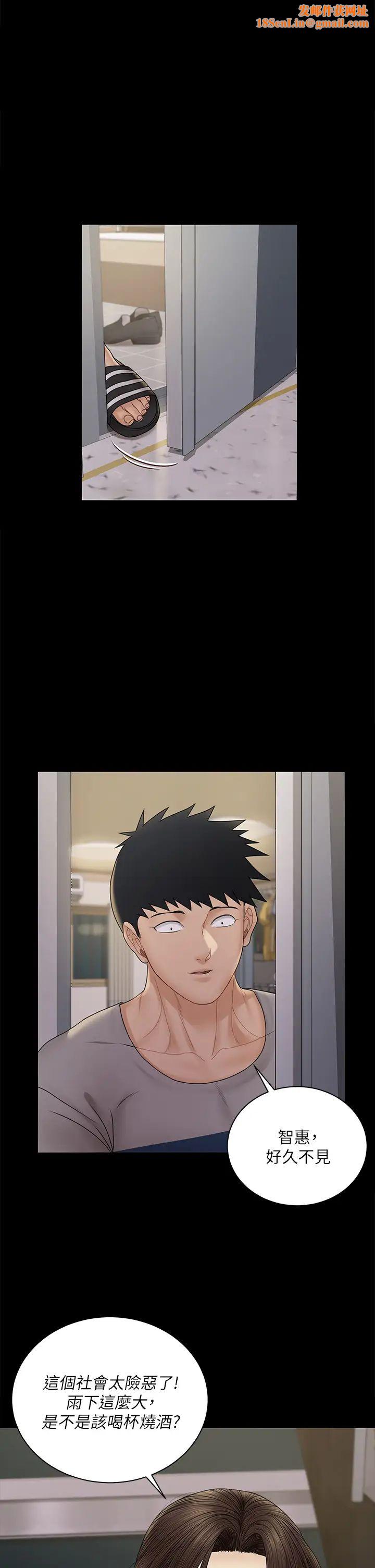 迎新小套房第169话-用身体安慰智惠的江霖