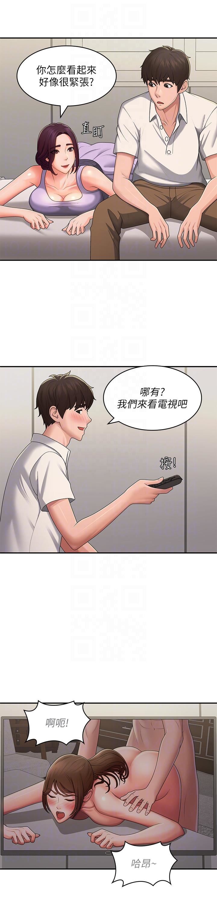 青春期小阿姨第58话-思琪的湿身秀