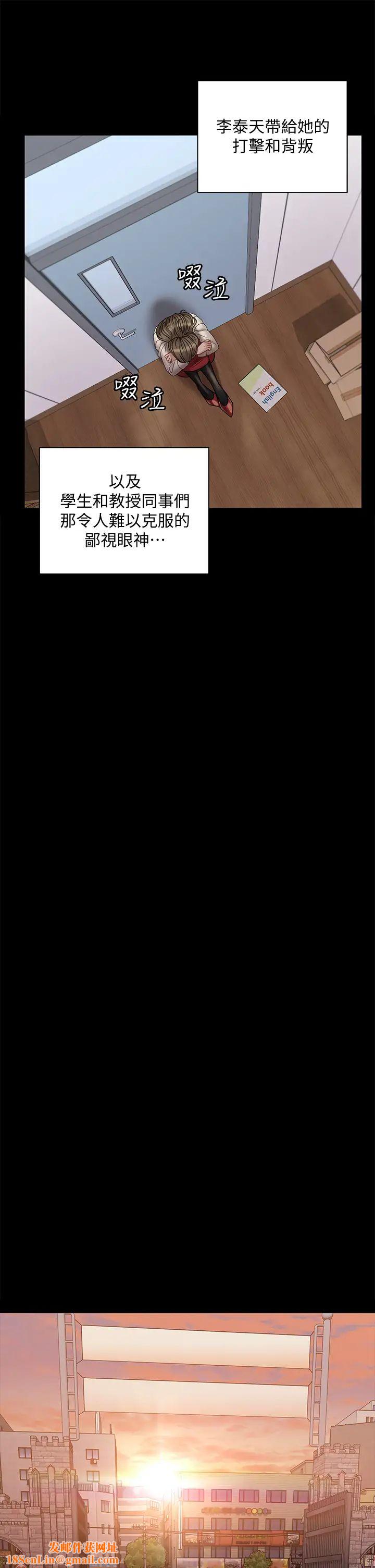 迎新小套房第169话-用身体安慰智惠的江霖