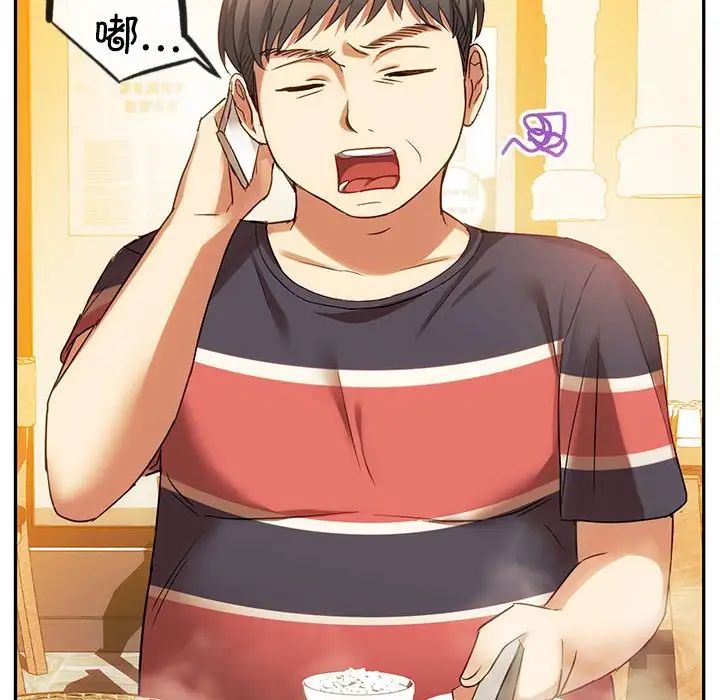 难以克制的欲望第14话