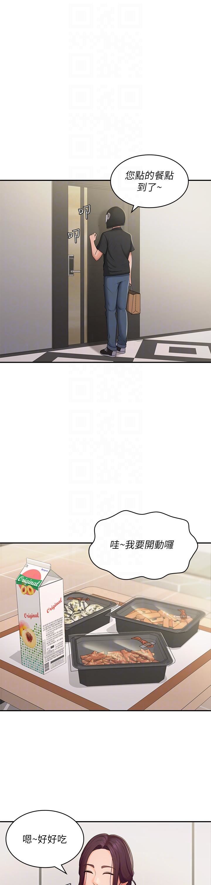 青春期小阿姨第58话-思琪的湿身秀