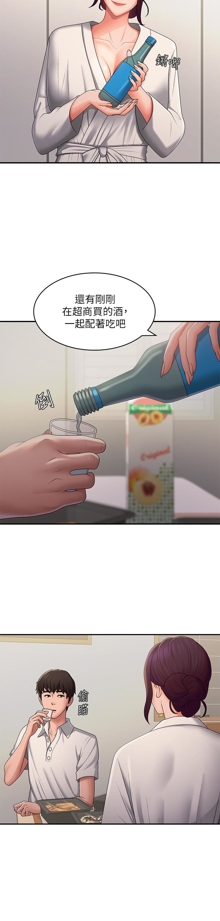 青春期小阿姨第58话-思琪的湿身秀