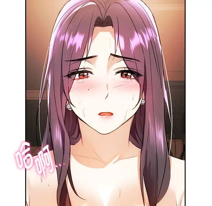 难以克制的欲望第14话