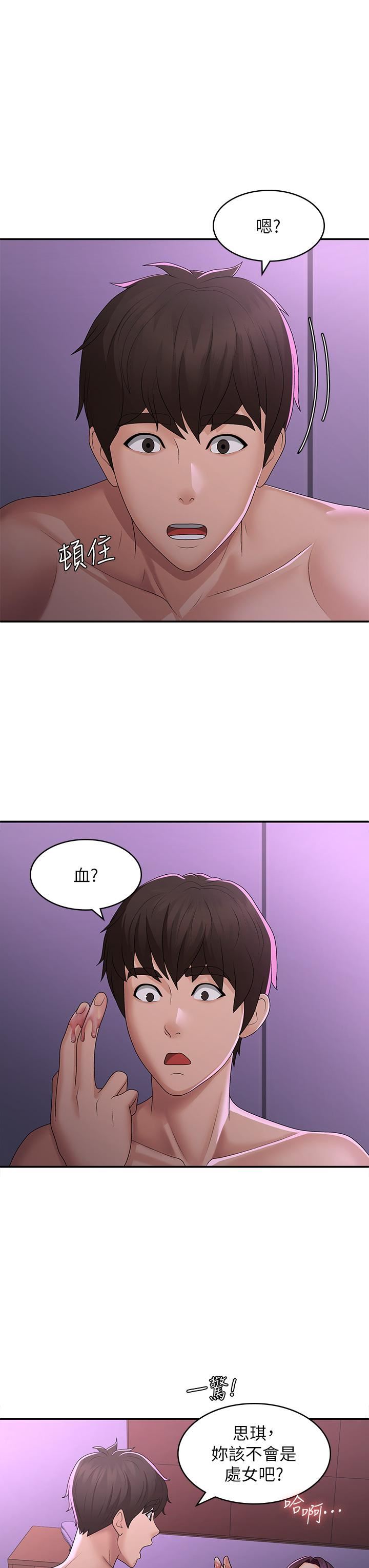 青春期小阿姨第60话-嗷嗷待督的处女鲍