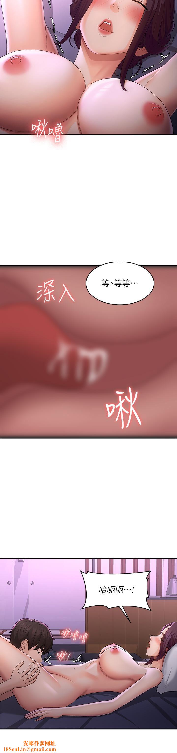 青春期小阿姨第60话-嗷嗷待督的处女鲍