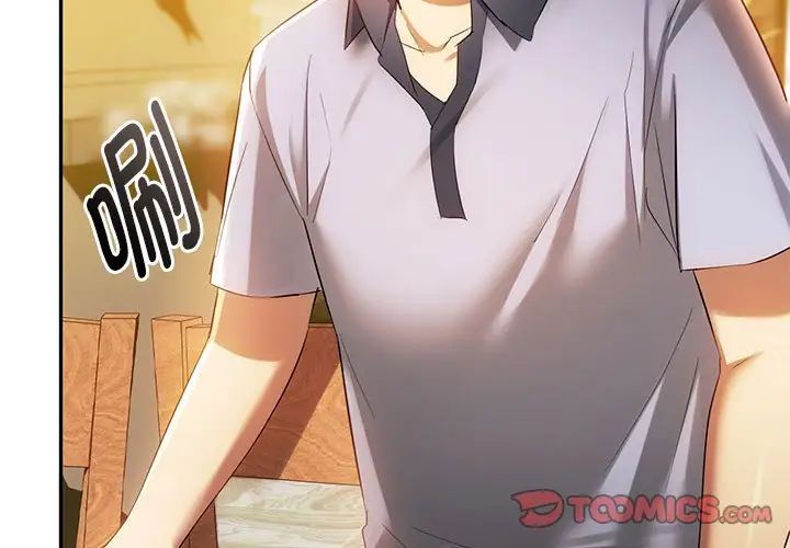 难以克制的欲望第15话