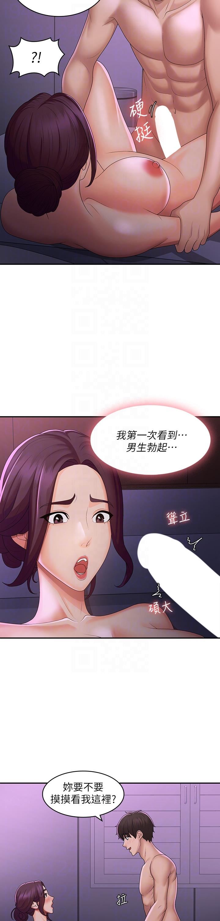 青春期小阿姨第60话-嗷嗷待督的处女鲍
