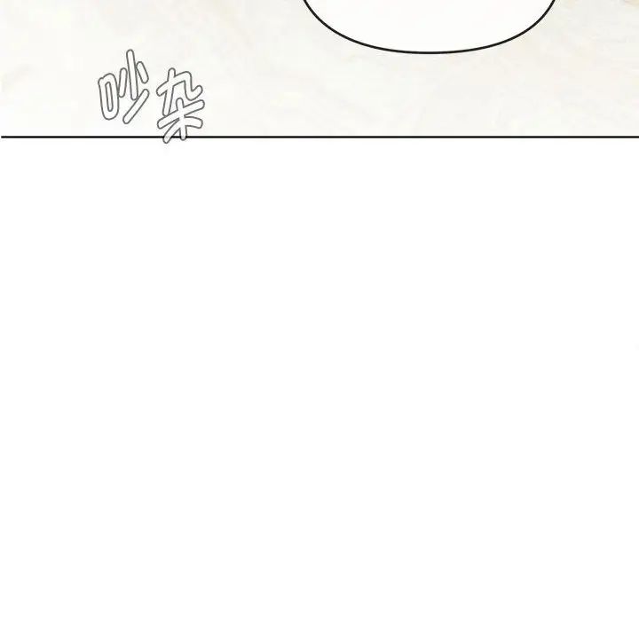 难以克制的欲望第15话