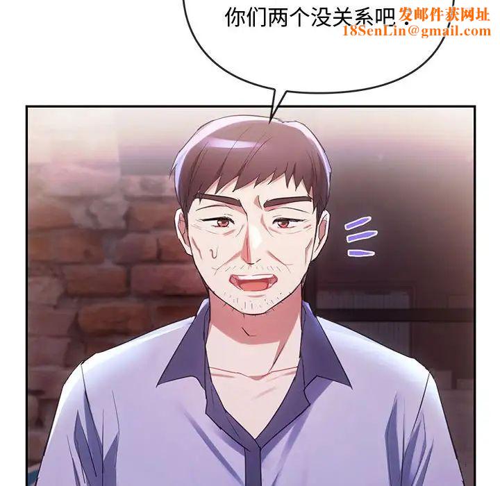 难以克制的欲望第15话