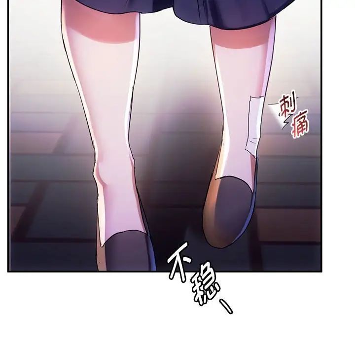 难以克制的欲望第15话