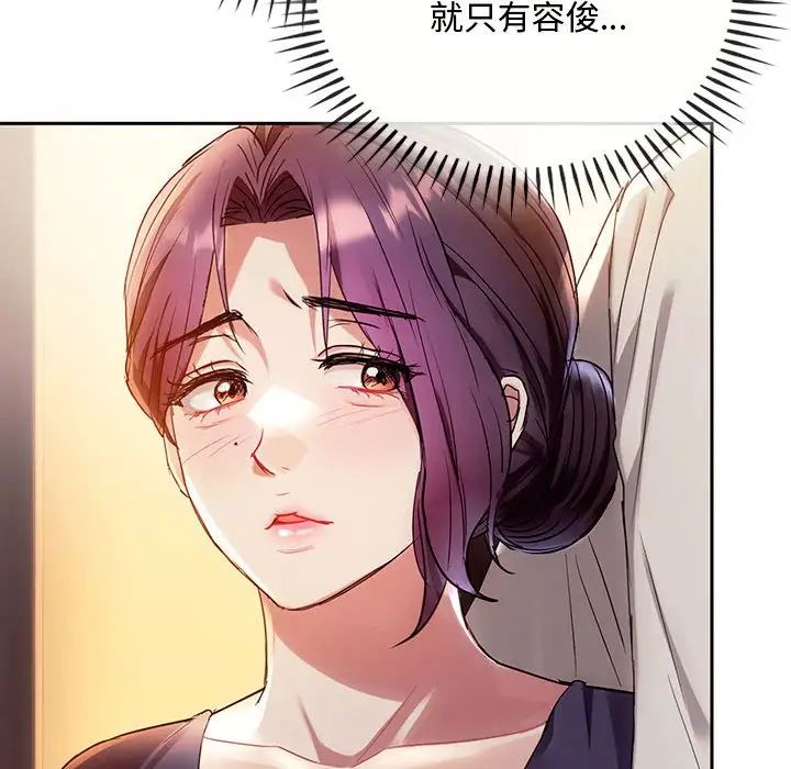 难以克制的欲望第15话