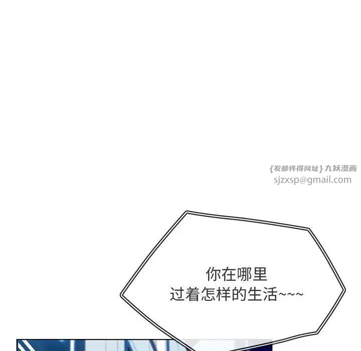 难以克制的欲望第15话